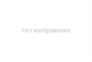 Немає фото Теплоизоляционное покрытие - High Heat Thermal insulation coating T450